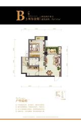 首航欣程 2室2厅1卫 57.07平米