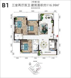 堰上明珠1期3室2厅2卫116.99平户型