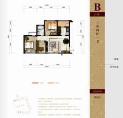 乐天圣苑3室2厅1卫81.00平户型