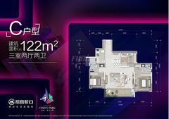 招商时代花园（招商时代公园1期）3室2厅2卫122.00平户型