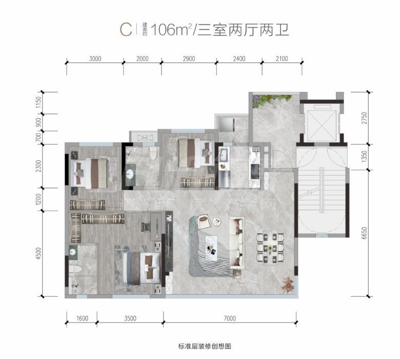 户型图C