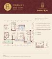 金都华府2期4室2厅2卫118.48平户型