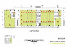 清凤时代城116.68平户型