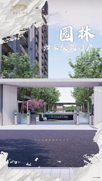 效果图