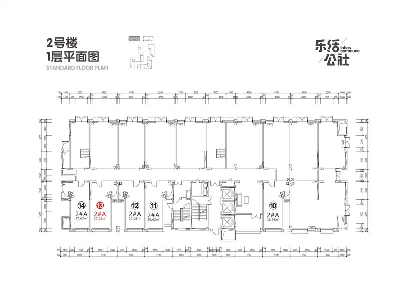 A户型2号楼1层13号