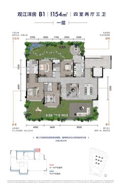 江天阙1期4室2厅3卫154.00平户型