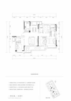 金科博翠湾小区1期4室2厅3卫155.00平户型