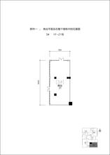 商业1F-21号