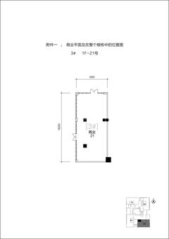 泰达时代中心191.59平户型