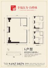 K户型