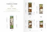 悦峯联排南入·3号房