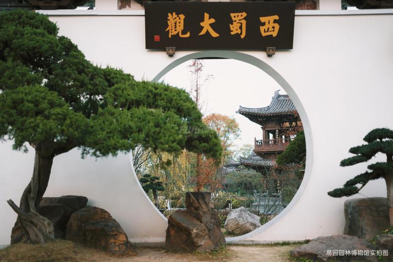 配套