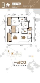 一品CG 3室2厅2卫 92.48平米