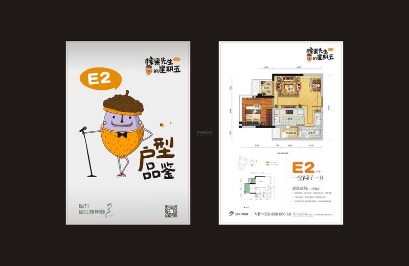 E2
