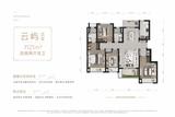 保利西汇智慧云城1期 4室2厅2卫 121.05平米