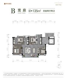 宽窄华府1期4室2厅2卫135.00平户型