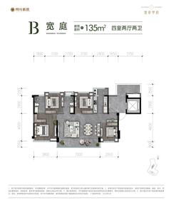 宽窄华府1期4室2厅2卫135.00平户型