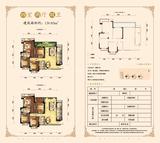 博盛康郡 4室2厅2卫 133.48平米