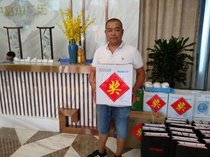 活动现场