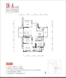 恒大天府半岛4室2厅2卫186.47平户型