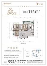 8号楼A1