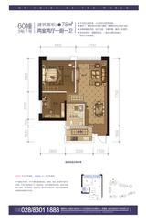 汉嘉5号 2室2厅1卫 75.00平米