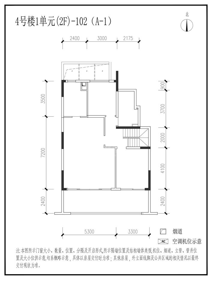 信达麓湖左岸4栋