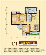 广慧好望角 3室2厅1卫 95.41平米