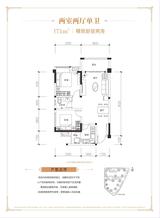 中航城三区 3室2厅2卫 94.97平米