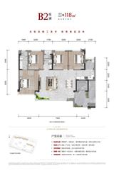 嘉禾瑞府1期 4室2厅2卫 118.00平米