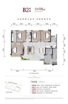 嘉禾瑞府1期4室2厅2卫118.00平户型