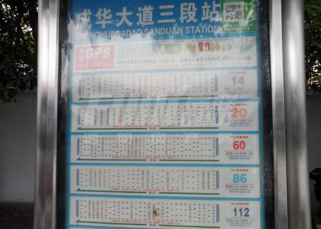 美立方周边配套图