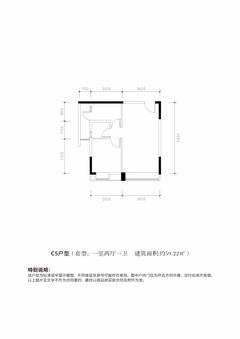 林溪康城1室2厅1卫59.22平户型