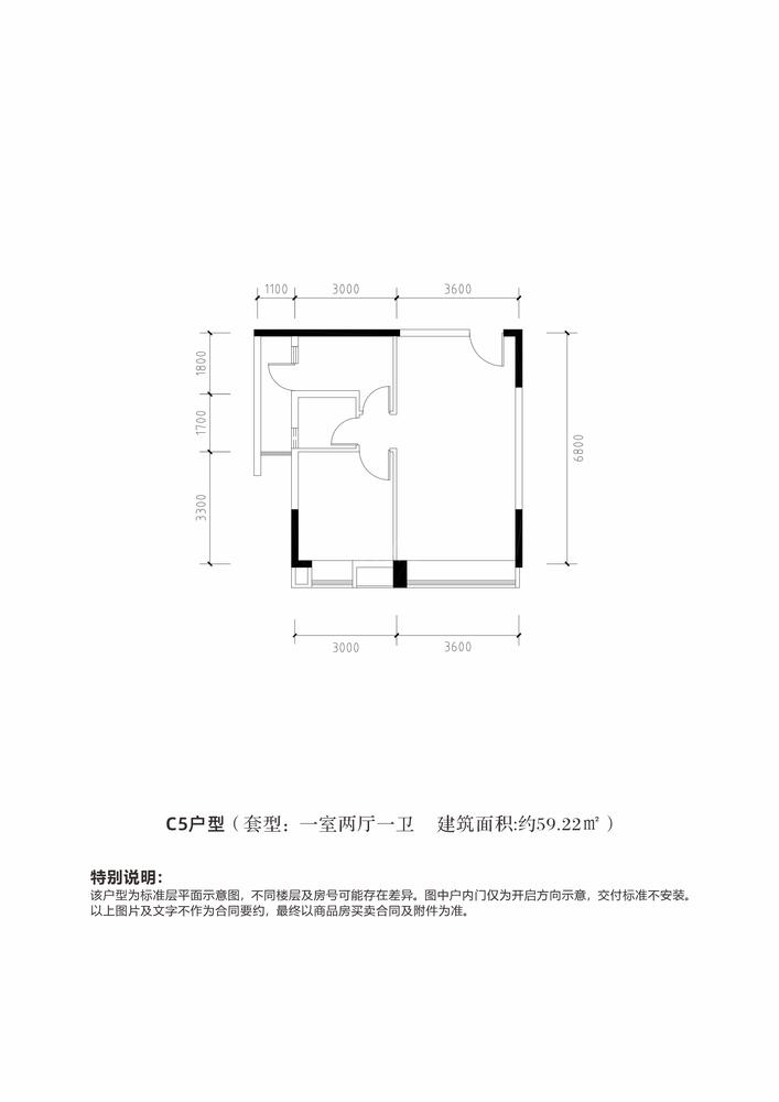 C5型
