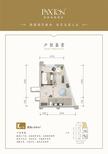 水岸 天成1期64.00平户型