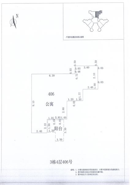 A区3#018.jpg
