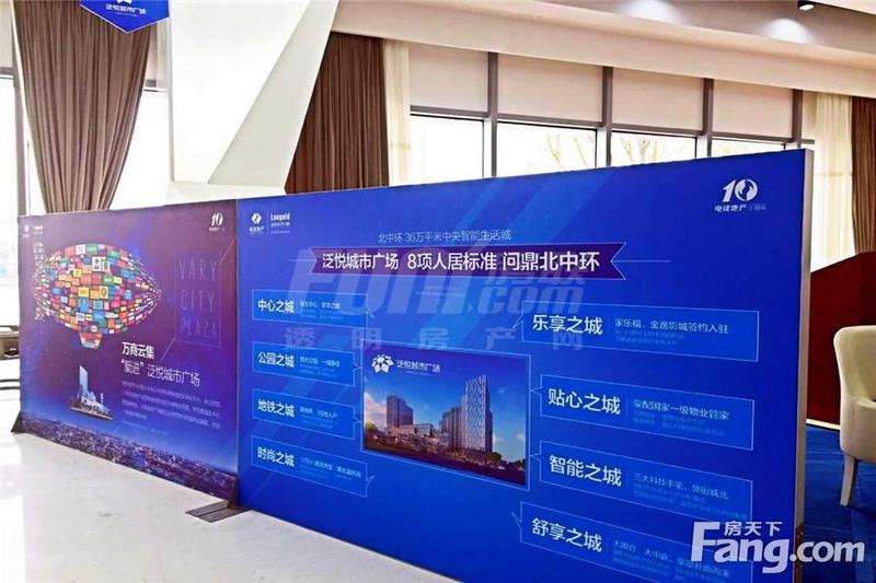 实景图