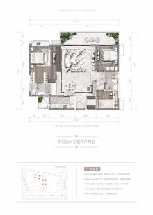 万科天荟城3室2厅2卫132.00平户型