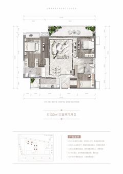 万科天荟城3室2厅2卫132.00平户型