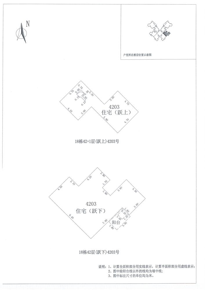 B区18#041