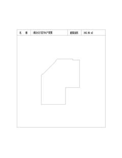 中冶天府大厦1期345.86平户型