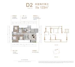 聚亿玺悦府1期4室2厅2卫123.00平户型