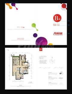 万科城2期3室2厅1卫80.98平户型