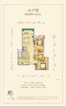 保利锦江里3室2厅1卫87.00平户型