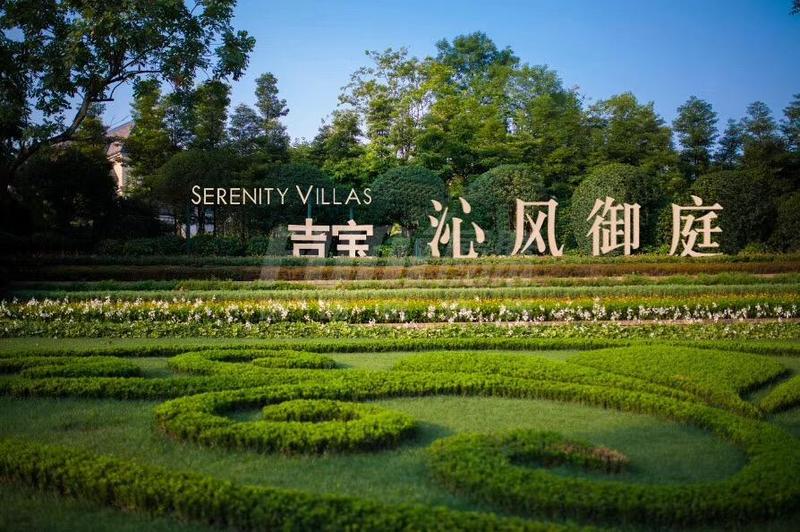 实景图