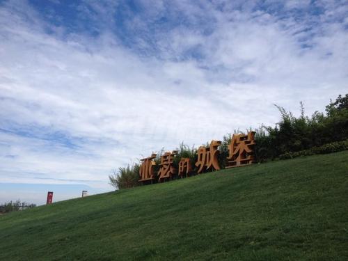 天赋龙庭实景图
