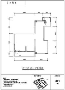 电建地产洺悦玺小区2期4室2厅2卫247.18平户型