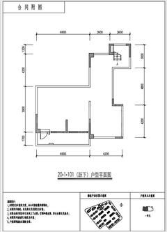电建地产洺悦玺小区2期4室2厅2卫247.18平户型