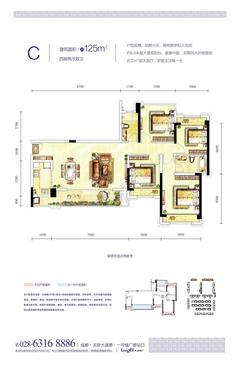 龙湖九里晴川4室2厅2卫125.00平户型