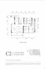 凤溪院子1期 4室2厅2卫 147.53平米